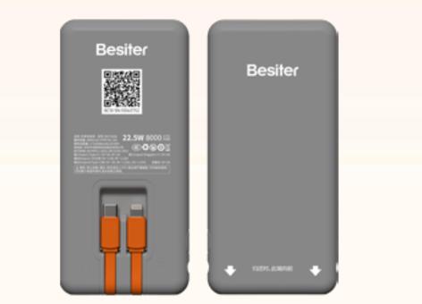 Besiter powerbank